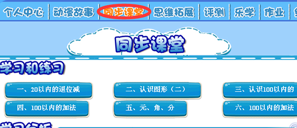 金题是提高小学数学成绩的题目，更加深刻理解这道题目的知识点，帮助学生提高成绩。