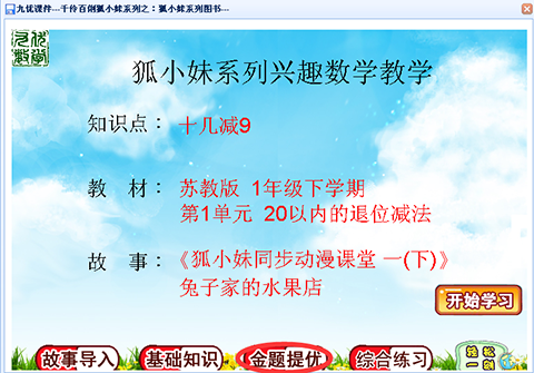 金题是提高小学数学成绩的题目，更加深刻理解这道题目的知识点，帮助学生提高成绩。