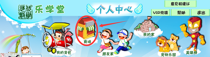 狐小妹漫课堂，让孩子轻松学数学知识点；听数学故事、数学从此不再枯燥