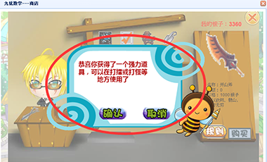 做题得银子，商店来购物。激发孩子做题的积极性，让孩子快乐学数学