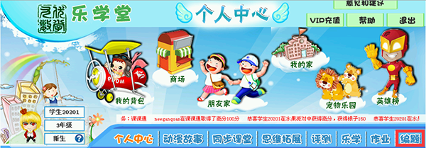 小学生都不喜欢数学？让学生变身为“出题者”，提高学习兴趣，快速提高学习成绩